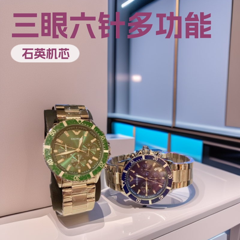 Douyin Large Dial Pilot Watch Men's Watch Three-Eye Six-Pin Multifunctional Chronograph Calendar Sports Men's AR11360