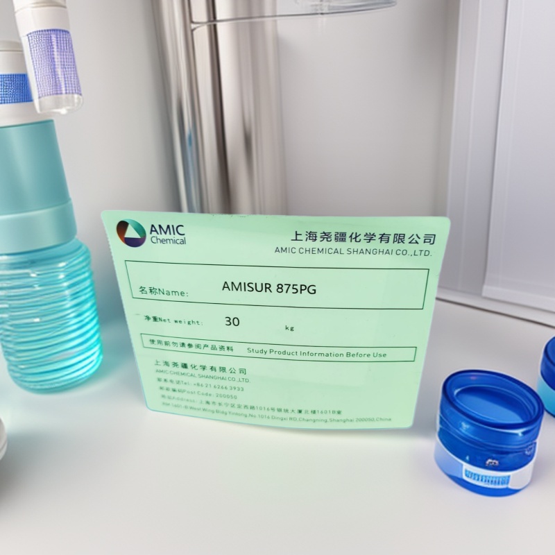 快速渗透剂875PG 快T/快速渗透剂/支持小样