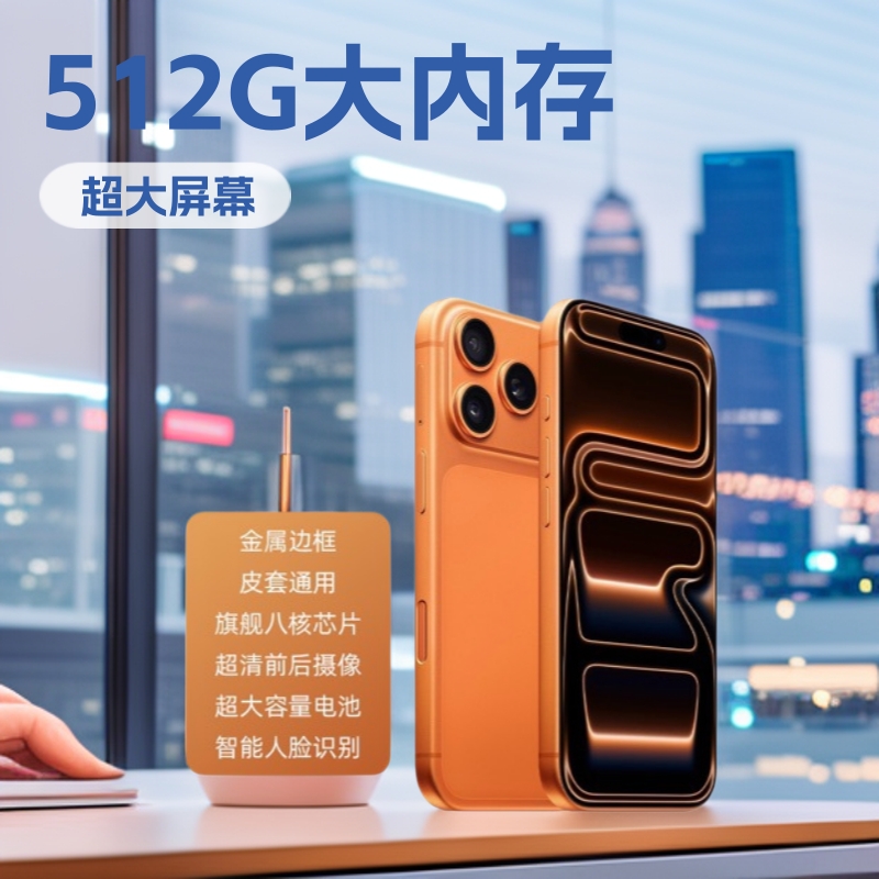 2025 Brand New Hot-Selling I17Promax Mobile Phone Digital Smart Metal 5g Full Network Compatibility 512g Large Memory