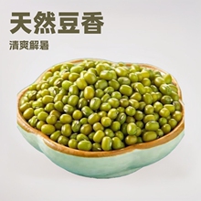代发东北豆子农家绿豆绿豆粥解暑绿豆汤笨发豆芽绿豆糕现货山东