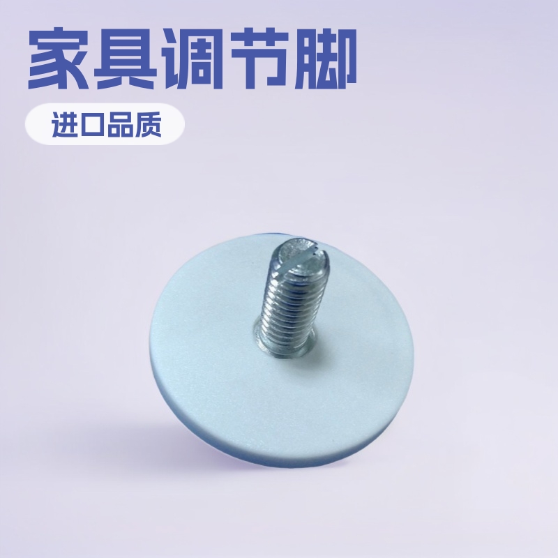 46mm-3/8英制牙塑料地脚 塑胶可调脚 家具调节脚 调整底脚一字槽
