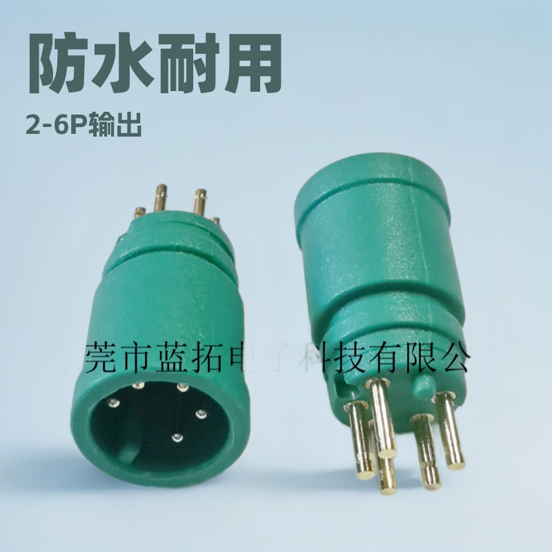 防水M8插头电源插头防水电动车插头2-6P M8传感器公母防水连接器