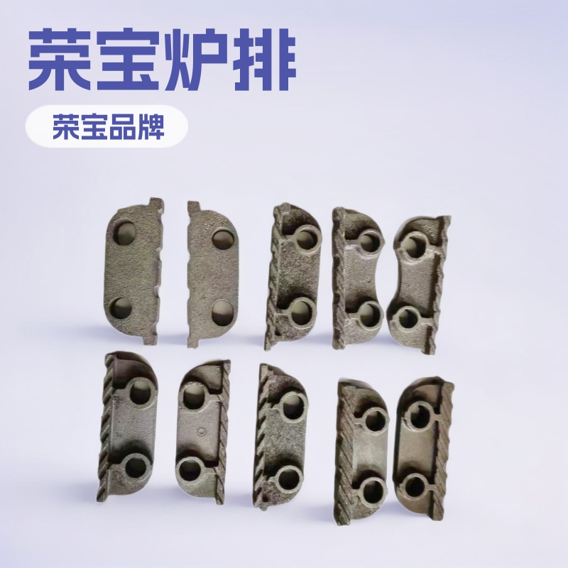 锅炉链条炉排 炉排厂铸造炉箅子 玛钢 灰铁 球铁铸钢炉排价格优惠