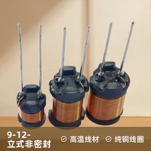 ����늸�͹̨���_늸��Դ��늸�9-12-2.2mh���~�ߜؾ�