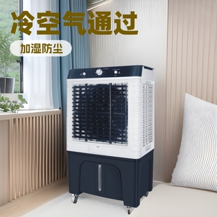 12000 Air Volume High Power Air Cooler Mobile Ice Crystal Industrial Fan Water-Cooled Air Conditioning Fan 50-60 Square Meters