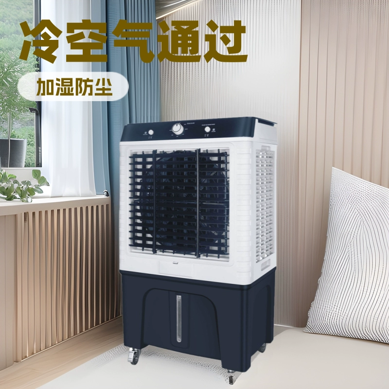 Мобильный промышленный вентилятор с водяным охлаждением, мощностью 12000 куб.см/ч, с ледяными кристаллами, для помещений площадью 50-60 кв.м.