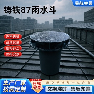 �T�F87����ˮ�����P�DN80-DN200���B������ˮ�ܼ���ñ