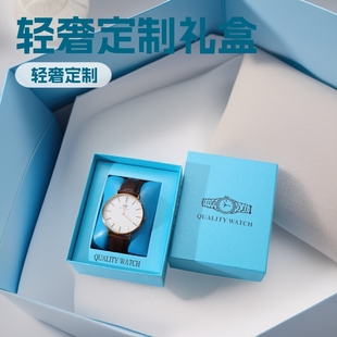 Light Luxury Custom Watch Gift Box Niche Design Heaven and Earth Cover Watch Packaging Watch Box Normcore Business Gift Packaging