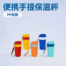 爆款高颜值双层杯拎手保温杯便携手提吸管杯创意车载冰霸杯