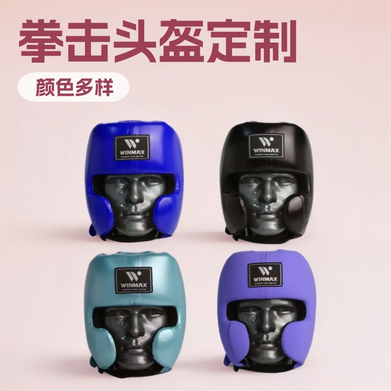 Boxing Helmet, Ultra-Fiber Custom-Made Competition Fighting Headgear, Free Fighting, Muay Thai, Mma, Sanda Boxing Head Protection