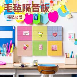 毛毡板幼儿园留言板照片墙贴装饰展示板吸音隔音板可幼儿园场景图