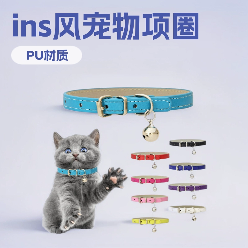 Ошейник для собак в стиле Ins с колокольчиком, из искусственной кожи, для крупных, средних и мелких собак, поводок для домашних животных, мультяшный дизайн