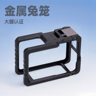 For DJI Dajiang Osmo Action3/4 Metal Rabbit Cage Protection Sports Camera Microphone Hot Shoe Kit