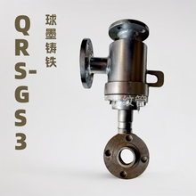 Q型高温导热油旋转接头 球墨铸铁旋转接头蒸汽旋转接头