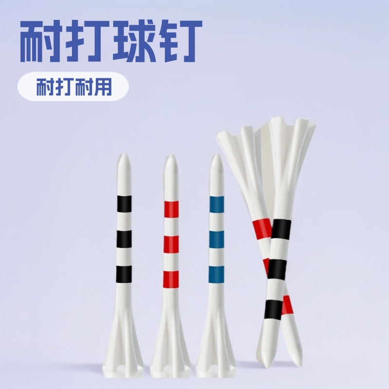 Plastic golf ball TEE printed striped tee, 80mm low resistance, durable tee, golf enthusiast.