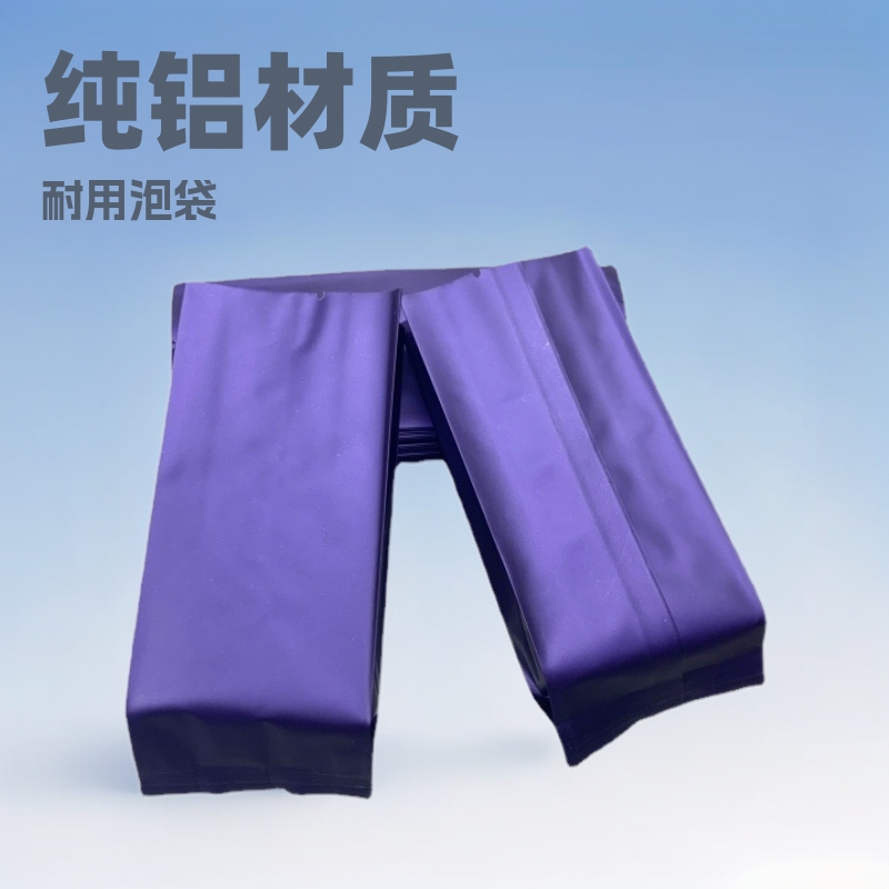 纯铝纯色泡袋蓝色茶叶包装袋袋子泡袋纯铝泡袋小泡袋久福包装防潮