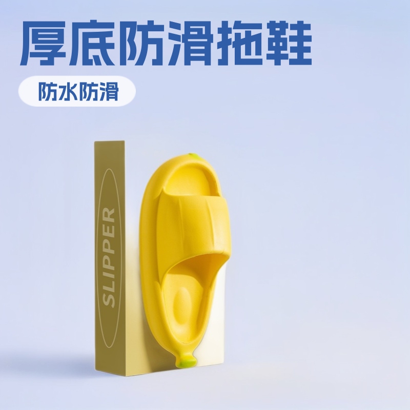 Broken Size Clearance Summer Thick Bottom Slippers Women's Casual Home Non-Slip Soft Bottom Summer Cool Slippers Men's Outer Wear Lightweight Breathable