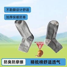 足力健秋冬款毛巾底加厚精梳棉3双装中老年孕妇不勒脚脖子松口袜