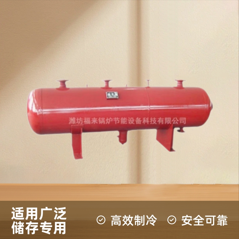 立式CDCA-1.5低压循环桶厂家氨制冷辅机制冷配 贮氨桶 贮液桶