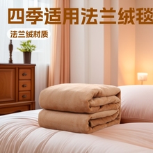 跨境特价库存毛毯法兰绒毛毯珊瑚绒四季毯学生毯礼品毯代发可礼盒