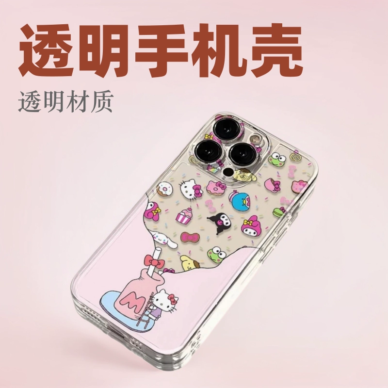 Apple, iPhone15, чехол для телефона, Soda, 14/13, 13promax, 11, 8, 8plus