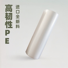 �S��ֱ�N540mm��PE���տsĤ������b�տsĤ�󌒷�PEĤ���ݶ���