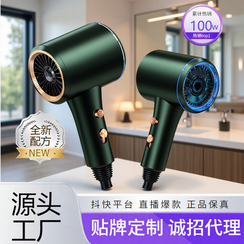 电吹风机理发店大功率负离子护发温控温柔静音吹风筒华强北吹风机