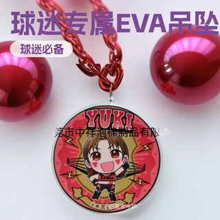 美国体育赛事logo大项链 EVA吊坠球迷氛围吊牌多种图案可订制