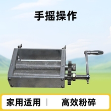 推荐手摇齿轮对辊麦芽研磨机 五谷粉碎机 玉米碎料机啤酒酿造家用