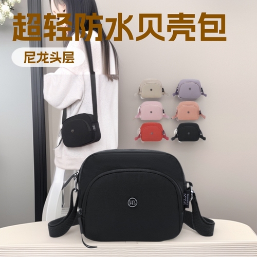 2025 Fashion Personal Versatile Small Bag Casual Ultra Lightweight Waterproof Crossbody Bag Soft Face Women's Phone Bag