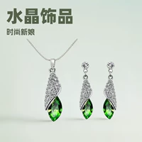 Стильные аксессуары для невесты, серьги, ожерелье, набор