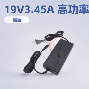 DC 19V3.42A�Դ�m���� �m�ùPӛ����Xƽ����X����� 19V�Դ��