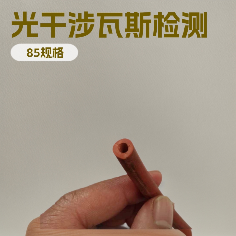 红胶管 橡胶 光干涉瓦斯红胶管软硅胶硅胶管小型专用设备厂家加工