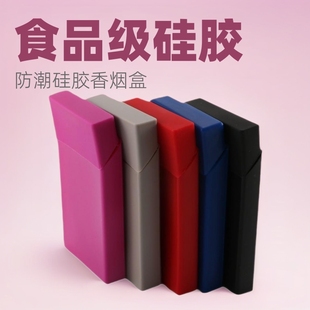 Foreign trade 5.5/6.5 thin universal soft silicone cigarette box soft cigarette printed LOGO moisture-proof color waterproof case
