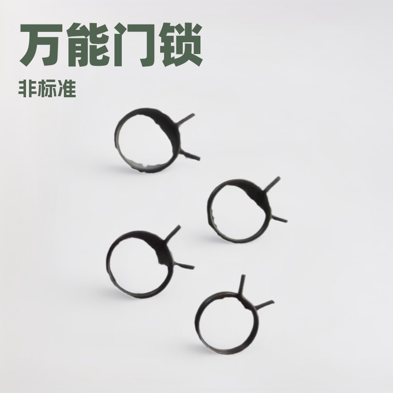 万能门锁弹簧非标准间执手复位扭弹簧大门锁配件扭簧通用型弹簧