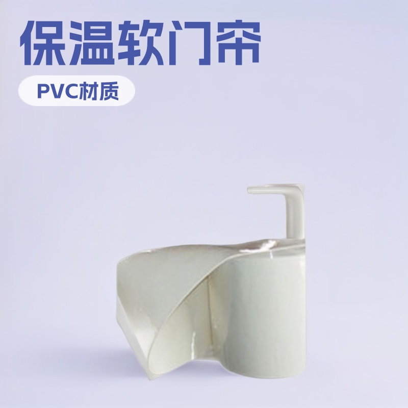 Winter thermal insulation soft door curtain milky white opaque shading partition bathroom soft door curtain pvc black rubber soft curtain