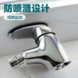 Universal Outlet Basin Faucet Household Bathroom Washbasin Women's Wash Optional Anti-Splash Bathroom Cabinet