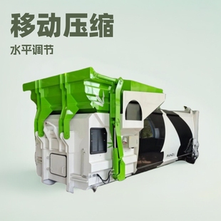 Urban Garbage collection and transfer equipment Mobile compression garbage station 12 cubic meters horizontal compression box