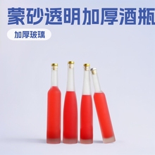 ֱͲ��ƿ��ɰ͸�������Ӻ����Ѿƹ���ƿ�Y�����ƿ�վ�ƿ�S�����l