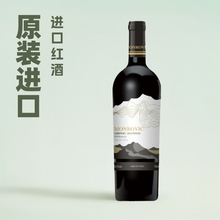 智利原瓶原装进口红酒中央山谷赤霞珠干红葡萄酒水包邮原瓶进口