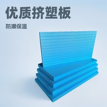 外墙用保温挤塑板报价普通80厚挤塑聚苯板厂家销售屋顶挤塑板