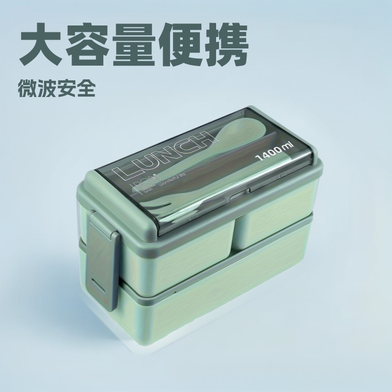 Caja de almuerzo cuadrada transfronteriza de gran capacidad de cubierta caja de almuerzo para adultos caja de preservación de microondas