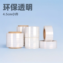 С������Ĥ4.5cmС������bĤpe�h��͸�������p�@��Ĥ�޽�늾�Ĥ