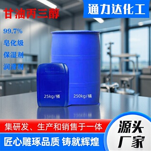 ����������95%99.5%���񿹃������܄����܄�250kg/Ͱ�b���I����