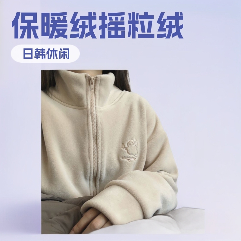 多色可选可爱刺绣高领拉链卫衣开衫女外套保暖绒摇粒绒加厚长袖|undefined