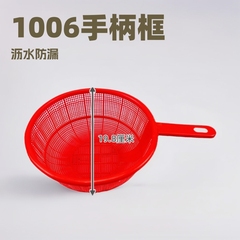 1006取っ手の枠には、米を研いだ野菜かごを米ふるいにかけた果物かごの水たまりかごの収納かごの濾過ふるいがついている