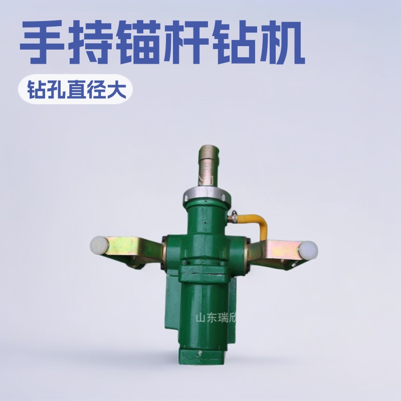 帮锚杆钻机厂家现货直供ZQS-50/2.5S手持锚杆钻机矿用帮锚杆钻机
