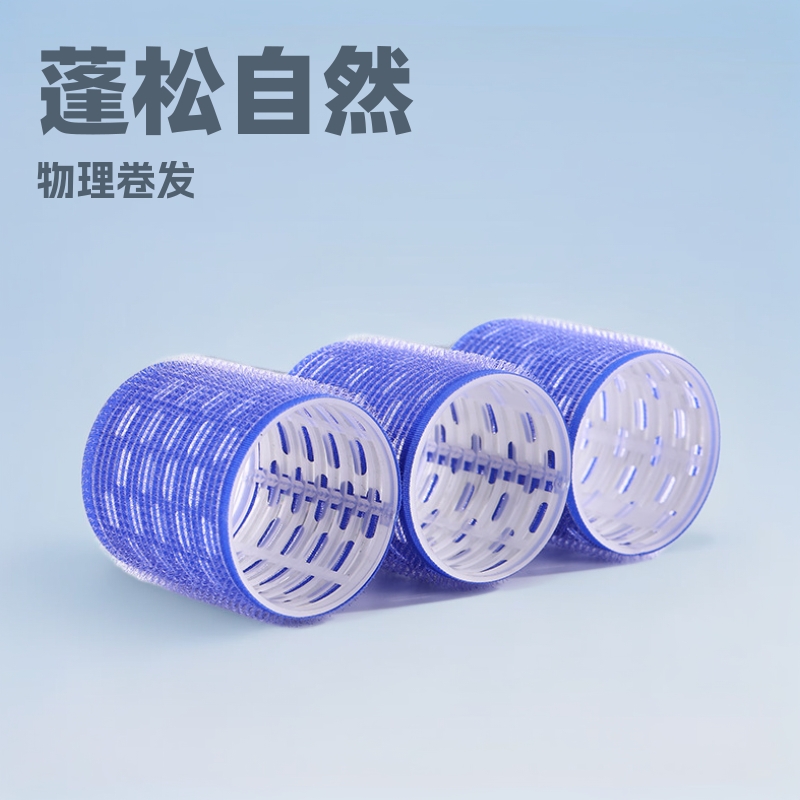 空气刘海卷定型卷发筒空心自粘卷发筒蓬松神器刘海夹女前额蓬松卷