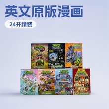 英文原版漫画 Plants vs. Zombies植物大战僵尸儿童精装漫画书