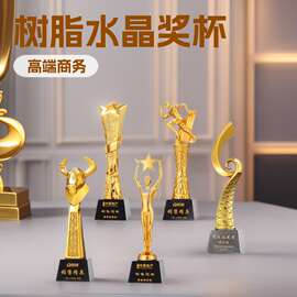 树脂水晶奖杯五角星大拇杯荣誉颁奖体育比公司年会高端商务